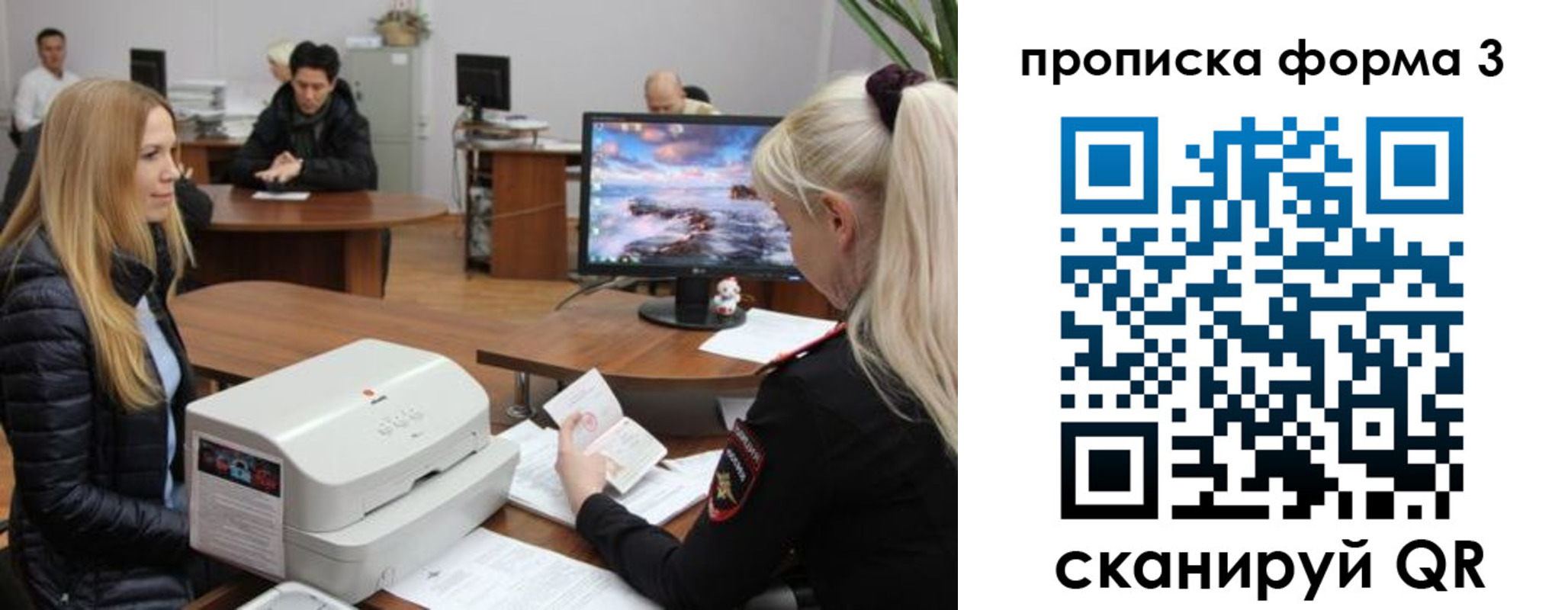 прописка регистрация в Лихославле