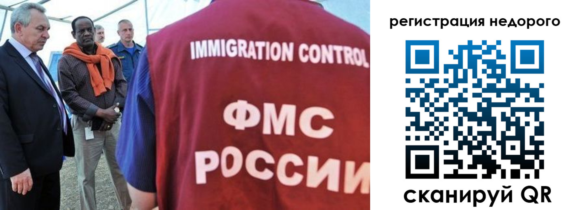 прописка для кредита в Лихославле