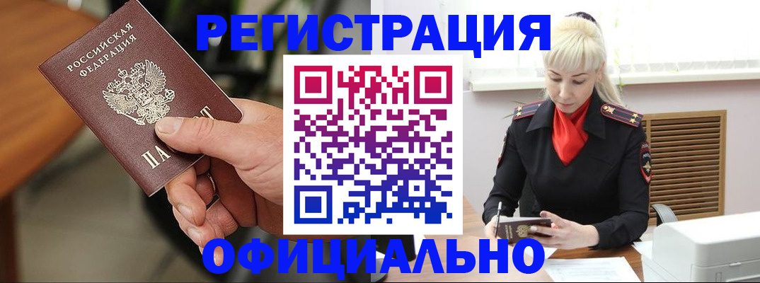 временная регистрация госуслуги в Лихославле