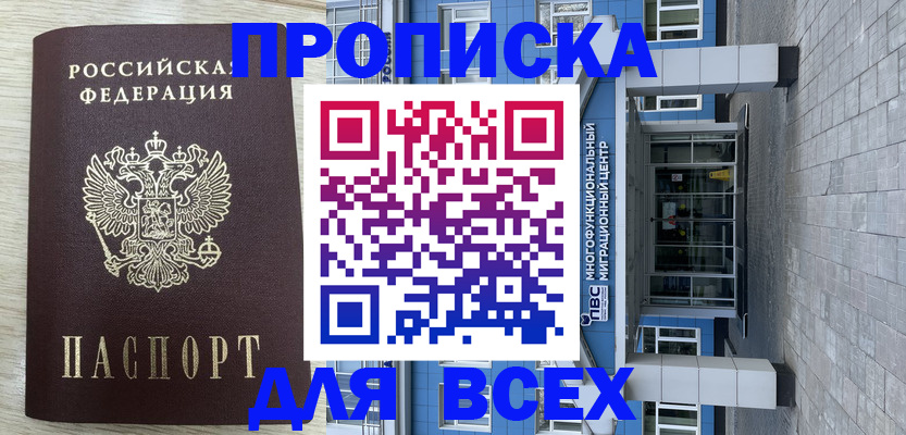 регистрация для школы в Лихославле